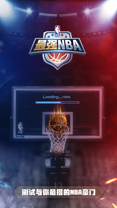 山东大学与山特重工探讨校企产学研全面战略合作事宜